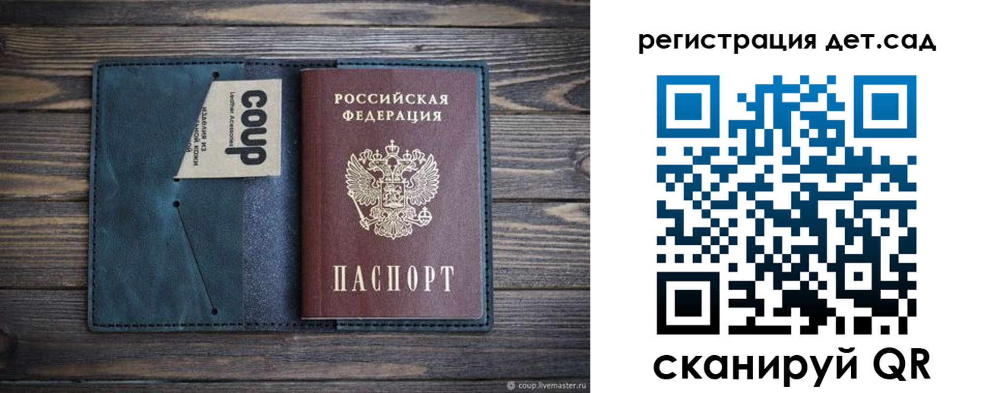 временная регистрация гарантия в Дербенте