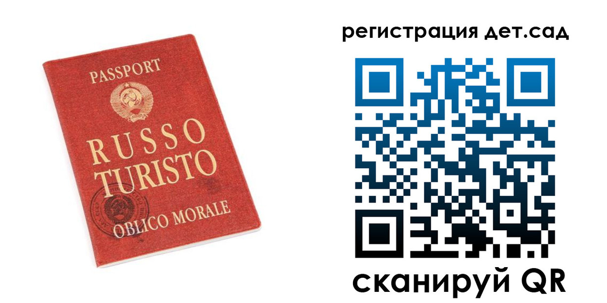 временная регистрация собственник в Дербенте