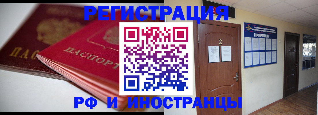 прописка гарантия в Дербенте